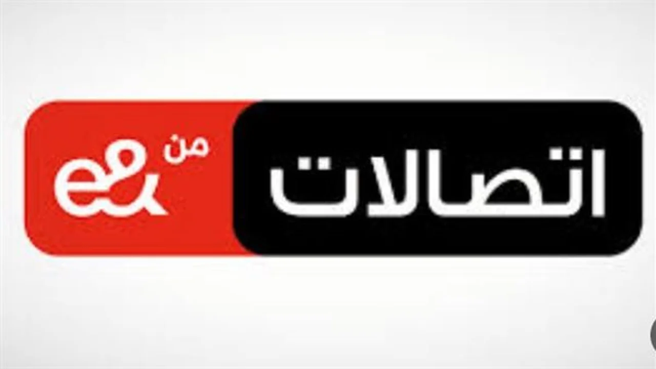 اتصالات كاش.. ميزات جديدة لعمليات الشراء والتحويل عبر الإنترنت